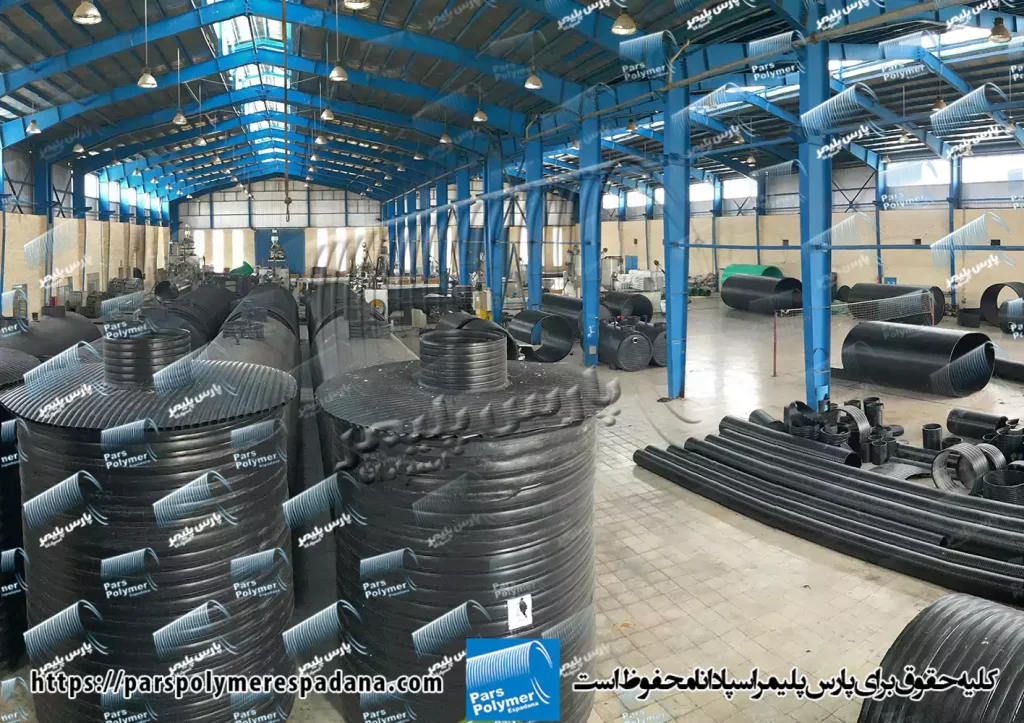 sbr 01 1 | پارس پلیمر اسپادانا شرکت پارس پلیمر اسپادانا یکی از معتبرترین تولیدکنندگان تجهیزات زیرساختی پلیمری در کشور است که با بهره‌گیری از فناوری‌های روز دنیا، محصولات خود را مطابق با استانداردهای DIN 16961، ISIRI 9116، ISO 9969 و DVS 2209 تولید می‌کند. این مجموعه با سه خط کامل تولید لوله اسپیرال، سالن ۵۰۰۰ مترمربعی، تجهیزات کامل جوشکاری و آزمایشگاه کنترل کیفیت، توانایی تأمین نیاز پروژه‌های شهری، صنعتی، نفت و گاز، پتروشیمی، تصفیه‌خانه‌ها و شبکه‌های فاضلاب را دارد.